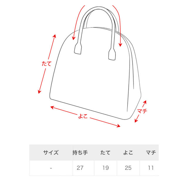 fifth(フィフス)のさき様専用✨ レディースのバッグ(ハンドバッグ)の商品写真