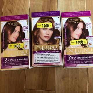 ロレアルパリ(L'Oreal Paris)のゆりね様　専用新品  ロレアル　1セット〜(白髪染め)