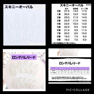 NO.39  ネイルチップ コスメ/美容のネイル(つけ爪/ネイルチップ)の商品写真