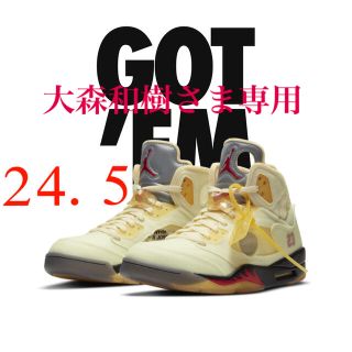 ナイキ(NIKE)のNike off-white エアジョーダン5 (スニーカー)