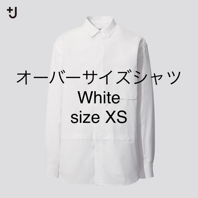 UNIQLO(ユニクロ)のユニクロ +J ジルサンダー スーピマコットン オーバーサイズシャツ XS メンズのトップス(シャツ)の商品写真