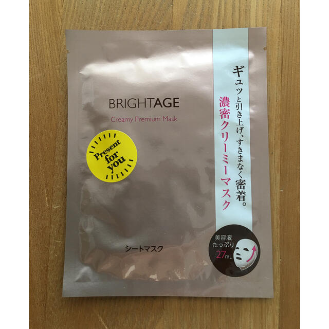 第一三共ヘルスケア(ダイイチサンキョウヘルスケア)のBRIGHTAGE  濃厚クリーミーマスク 1枚 コスメ/美容のスキンケア/基礎化粧品(パック/フェイスマスク)の商品写真