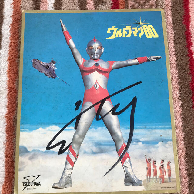 超激レア ウルトラマン80 直筆サイン 色紙 円谷プロ 特撮 昭和 超激レア ウルトラマン80 直筆サイン 色紙 円谷プロ 特撮 昭和