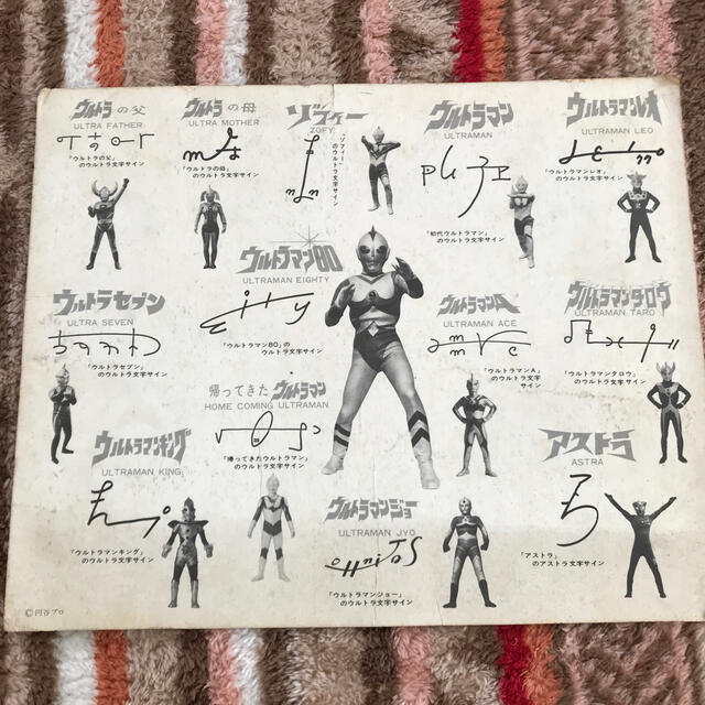 超激レア ウルトラマン80 直筆サイン 色紙 円谷プロ 特撮 昭和 超激レア ウルトラマン80 直筆サイン 色紙 円谷プロ 特撮 昭和