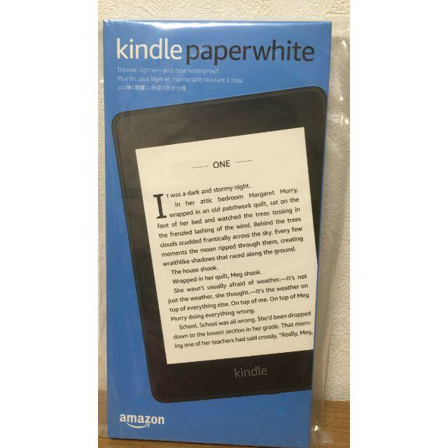 Kindle Paperwhite 防水機能搭載 wifi 8GB
