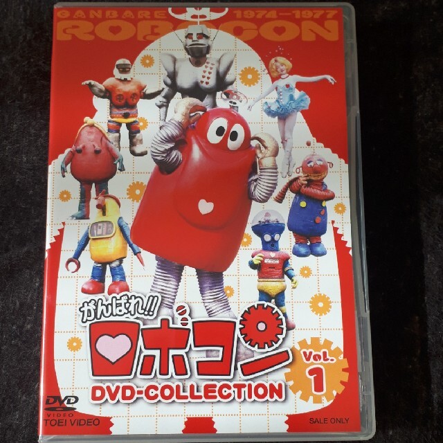 がんばれ！！ロボコン　DVD-COLLECTION　VOL．1 DVD