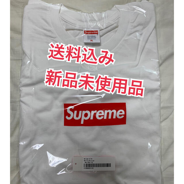 aw20Supreme Box Logo L/S Tee ボックスロゴ 白 xl