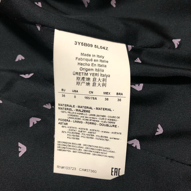 ARMANI JEANS - ARMANI レザージャケットの通販 by なな's shop