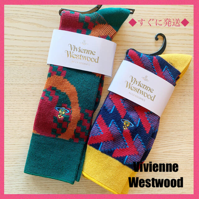 Vivienne Westwood(ヴィヴィアンウエストウッド)のすぐ発送◆ヴィヴィアンウエストウッド未使用ソックス2足セット レディースのレッグウェア(ソックス)の商品写真