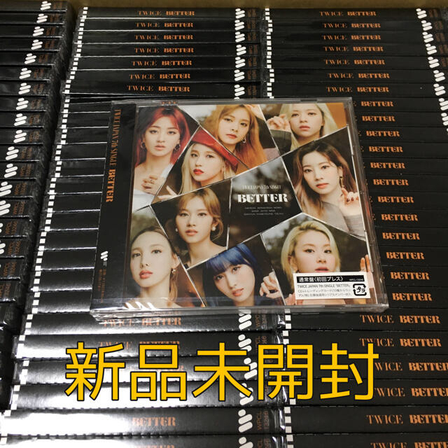 エンタメ/ホビーTWICE BETTER 通常盤(初回プレス) 新品未開封　10枚セット