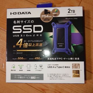 アイオーデータ(IODATA)のIO-DATA 2TB SSD SSPG-USC2NB USBポータブルSSD(PC周辺機器)