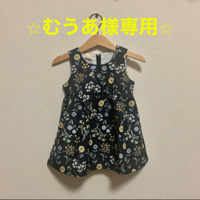 petit main(プティマイン)の【petit main】80サイズ 花柄ワンピース キッズ/ベビー/マタニティのベビー服(~85cm)(ワンピース)の商品写真