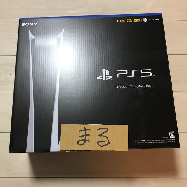 SONY(ソニー)のPlayStation 5  計2台 エンタメ/ホビーのゲームソフト/ゲーム機本体(家庭用ゲーム機本体)の商品写真