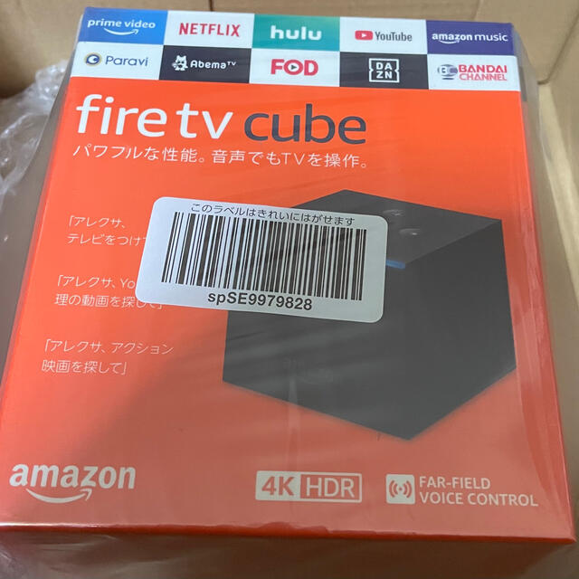 全て無料 Amazon Fire TV Cube 4K HDR Alexa対応リモコン