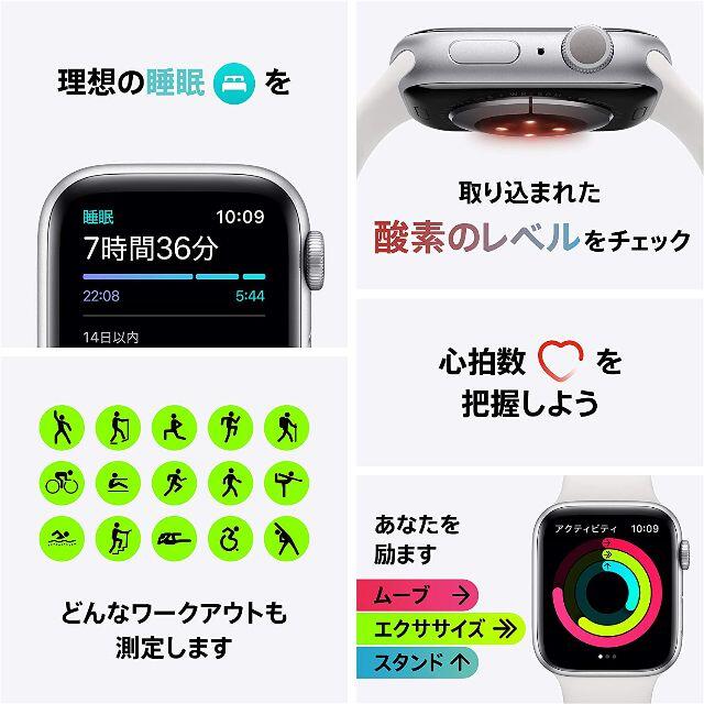 Apple Watch(アップルウォッチ)のApple Watch Series 6 (GPSモデル 44mm) 新品未開封 メンズの時計(腕時計(デジタル))の商品写真