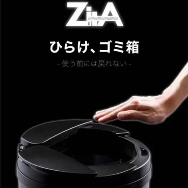新品 ジータ ゴミ箱 ZitA ステンレス 45リットル ブラック 【新品】 7752円