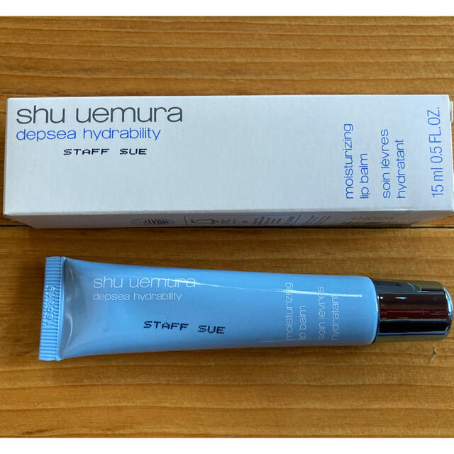 shu uemura(シュウウエムラ)のシュウウエムラ ディプシーハイドラビリティ リップクリーム(15g) コスメ/美容のスキンケア/基礎化粧品(リップケア/リップクリーム)の商品写真