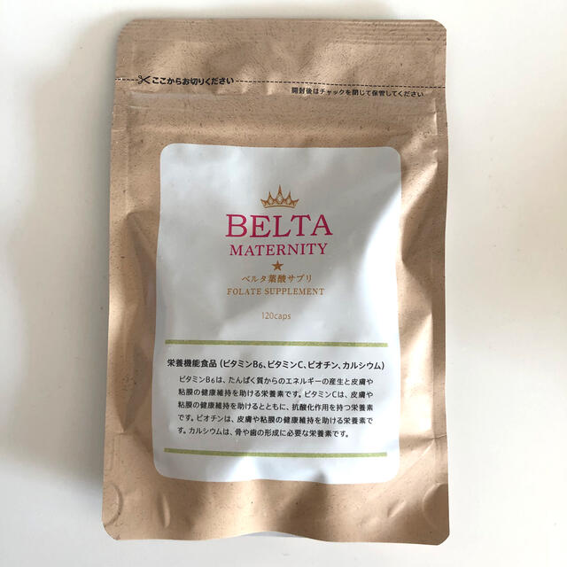 BERTA ベルタ　葉酸サプリ 食品/飲料/酒の健康食品(その他)の商品写真