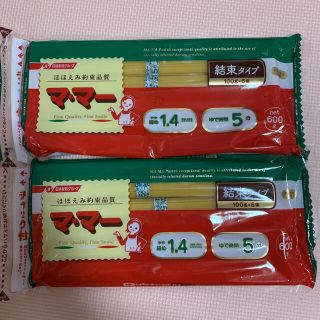 ニッシンセイフン(日清製粉)のママー　パスタ　スパゲッティ　600g2袋　1200g(麺類)