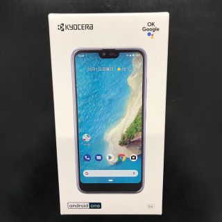 キョウセラ(京セラ)の■お嬢様専用■android one s6 ラベンダーブルー(スマートフォン本体)