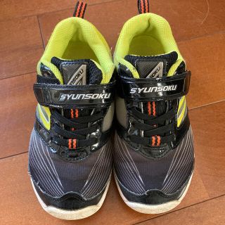瞬足　shunsoku 19㎝(スニーカー)