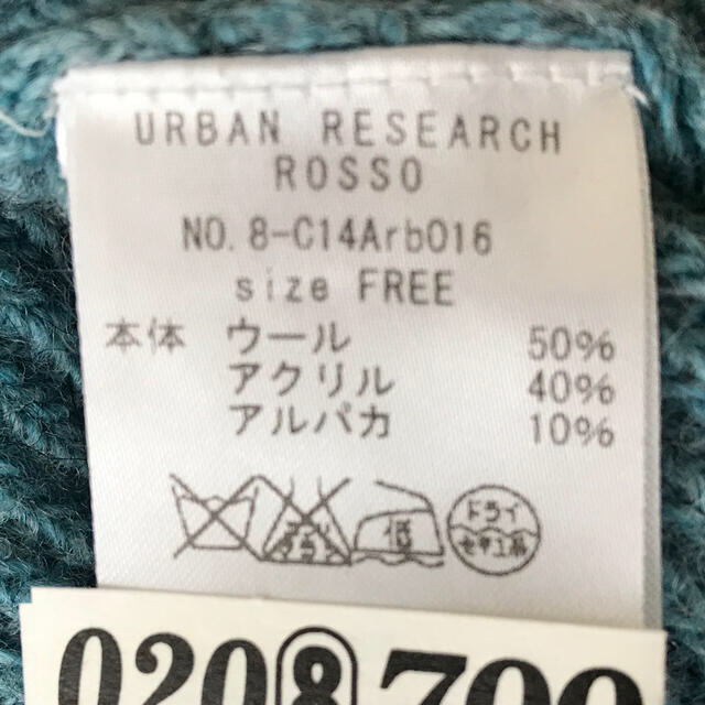 URBAN RESEARCH ROSSO(アーバンリサーチロッソ)のROSSO ■ 片畔ドロップショルダー　ニット　セーター レディースのトップス(ニット/セーター)の商品写真