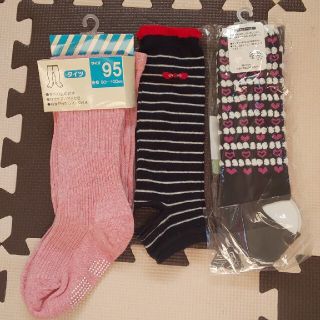 socksセット(その他)