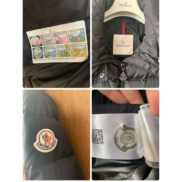 MONCLER(モンクレール)のモンクレール　フラメッテ　ブラック サイズ1 美品 レディースのジャケット/アウター(ダウンコート)の商品写真