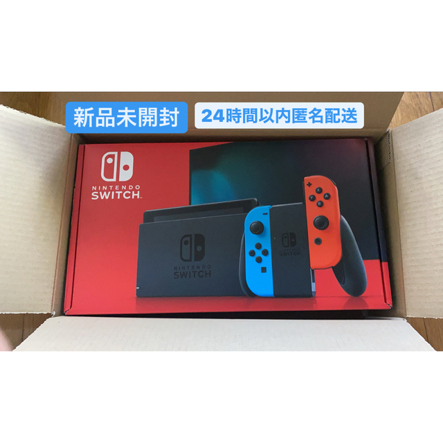 Nintendo Switch 新モデル 本体 新品未開封