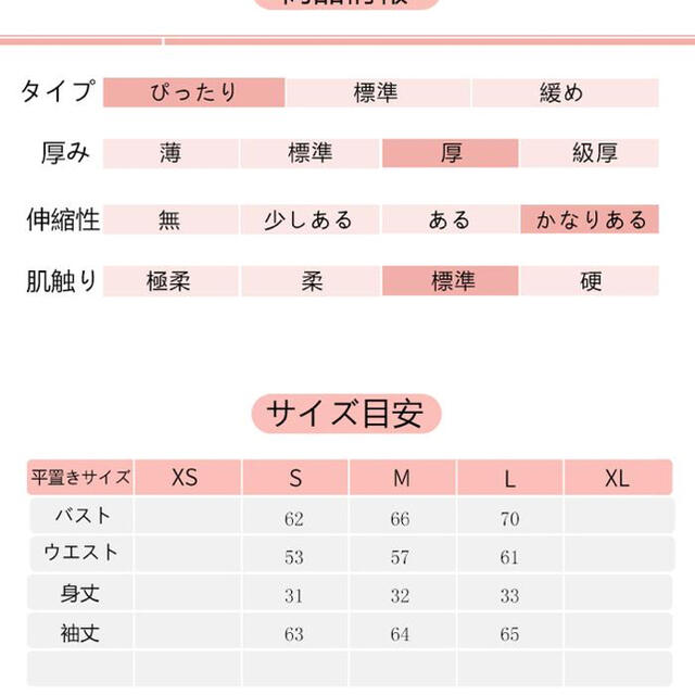 SLOLI ヨガウェア　トップス　ピンク スポーツ/アウトドアのトレーニング/エクササイズ(ヨガ)の商品写真