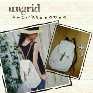 アングリッド(Ungrid)のレア💡 キャンバスリュックサック(リュック/バックパック)