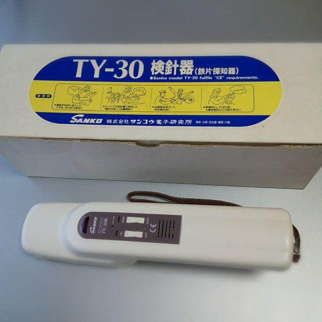 TY-30 検針器　サンコウ電子　動作品　箱　説明書