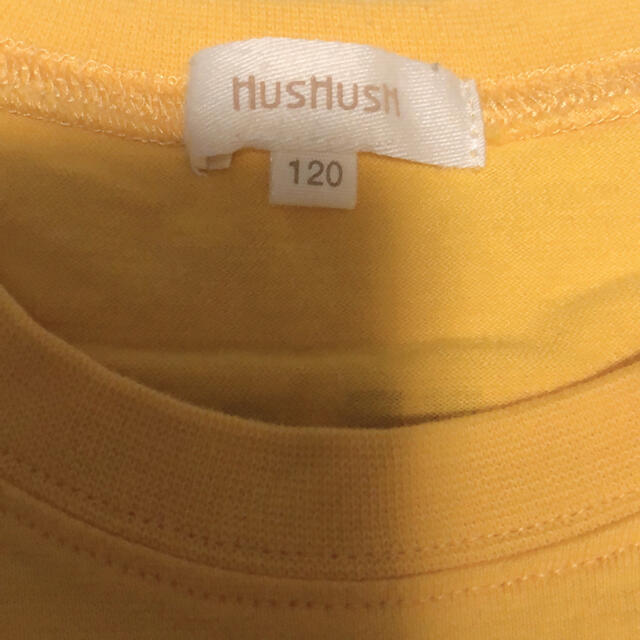 HusHush(ハッシュアッシュ)のHusHusH Tシャツ 120cm♪ キッズ/ベビー/マタニティのキッズ服男の子用(90cm~)(Tシャツ/カットソー)の商品写真