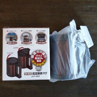 新品　未使用　真空断熱マグ(タンブラー)