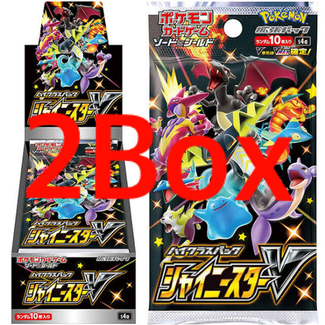 ポケモンカード　シャイニースターv 2box 未開封　シュリンク付き