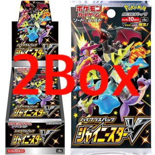 ポケモンカード　シャイニースターv 新品未開封2BOX シュリンク付