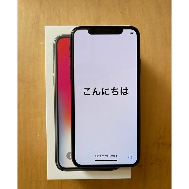 iphone x 256gb simフリー グレイ 美品 iphone x 256gb simフリー グレイ 美品