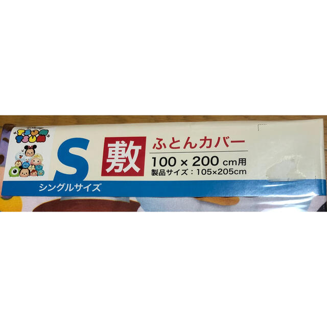 ツムツム ディズニー 敷布団カバー キッズ/ベビー/マタニティの寝具/家具(シーツ/カバー)の商品写真