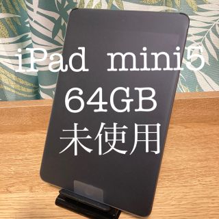 iPad - iPad mini5 64GB Wi-Fiモデル リファービッシュ品の通販 by ...