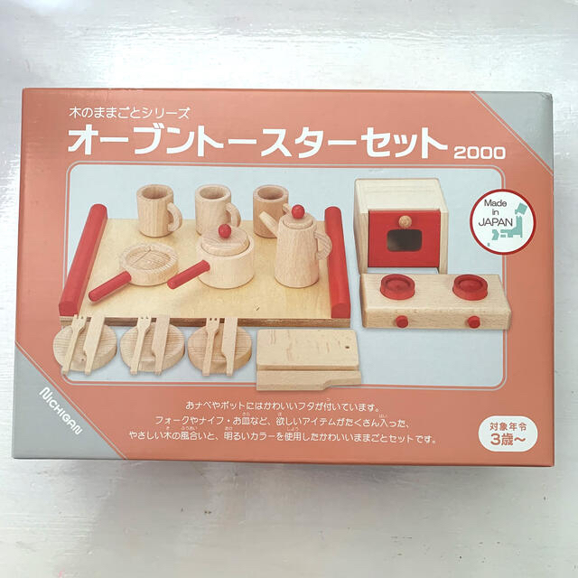 木のままごと　オーブントースター キッズ/ベビー/マタニティのおもちゃ(知育玩具)の商品写真