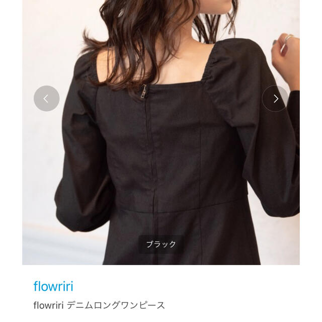 Aunt Marie's(アントマリーズ)の【新品】flowriri デニムロングワンピース レディースのワンピース(ロングワンピース/マキシワンピース)の商品写真