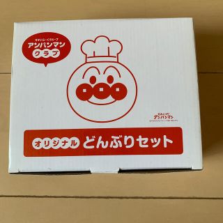 アンパンマン(アンパンマン)のタイムセール　アンパンマン　どんぶりセット(食器)