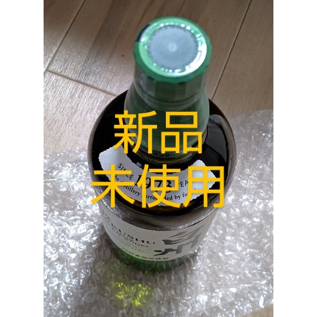 新品未開封  当日発送可能 白州 700ml 箱無し