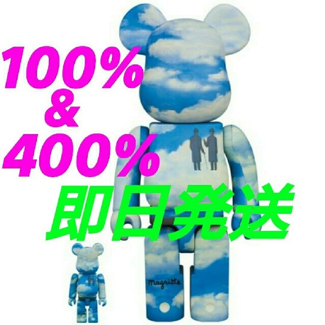 BE@RBRICK Rene Magritte 100％&400％