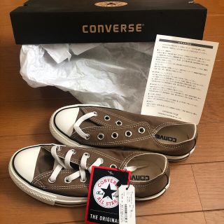 コンバース(CONVERSE)のコンバースオールスター ブラウン(スニーカー)