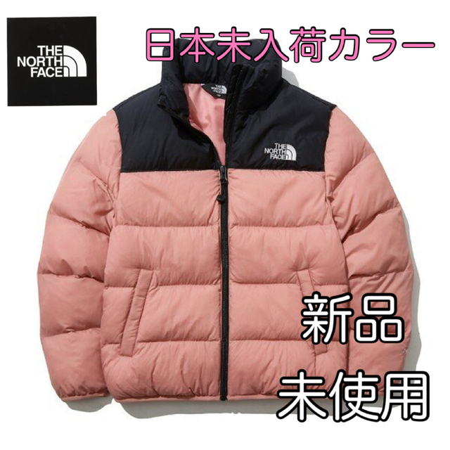 THE NORTH FACE(ザノースフェイス)の<ゆー様専用>ノースフェイス ヌプシジャケット ピンク レディースのジャケット/アウター(ダウンジャケット)の商品写真