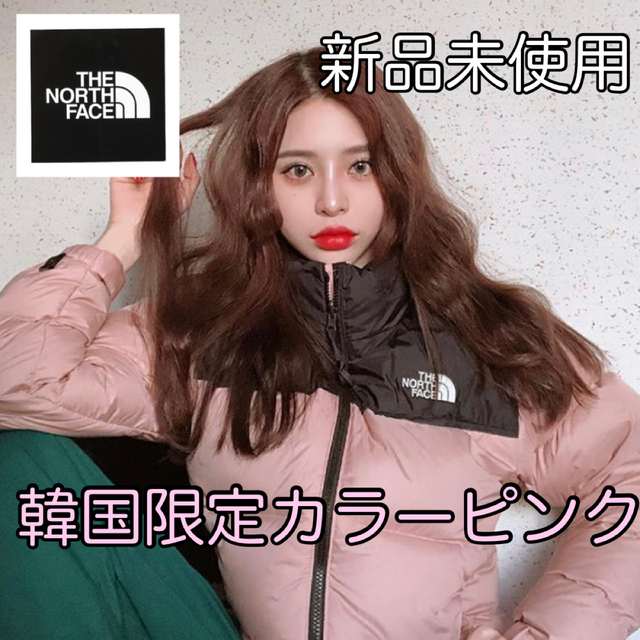 THE NORTH FACE(ザノースフェイス)の<ゆー様専用>ノースフェイス ヌプシジャケット ピンク レディースのジャケット/アウター(ダウンジャケット)の商品写真