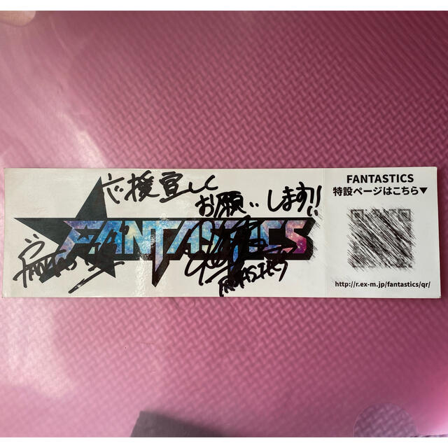 格安 通販店舗 木村慧人 サインステッカー ミュージシャン FONDOBLAKA