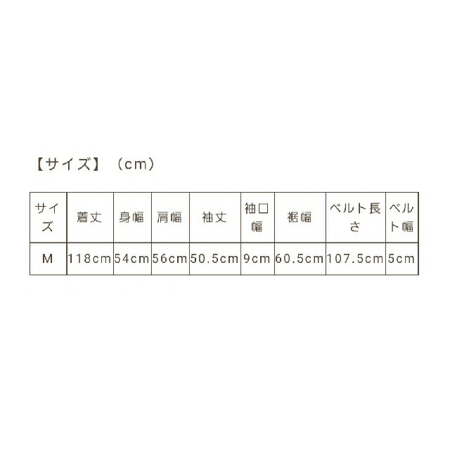 marjour ワンピース カーディガン レディースのワンピース(ロングワンピース/マキシワンピース)の商品写真