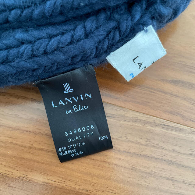 LANVIN en Bleu(ランバンオンブルー)のニット帽 レディースの帽子(ニット帽/ビーニー)の商品写真